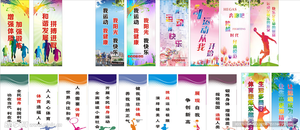 他的职业生