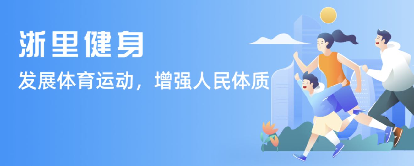 注入了