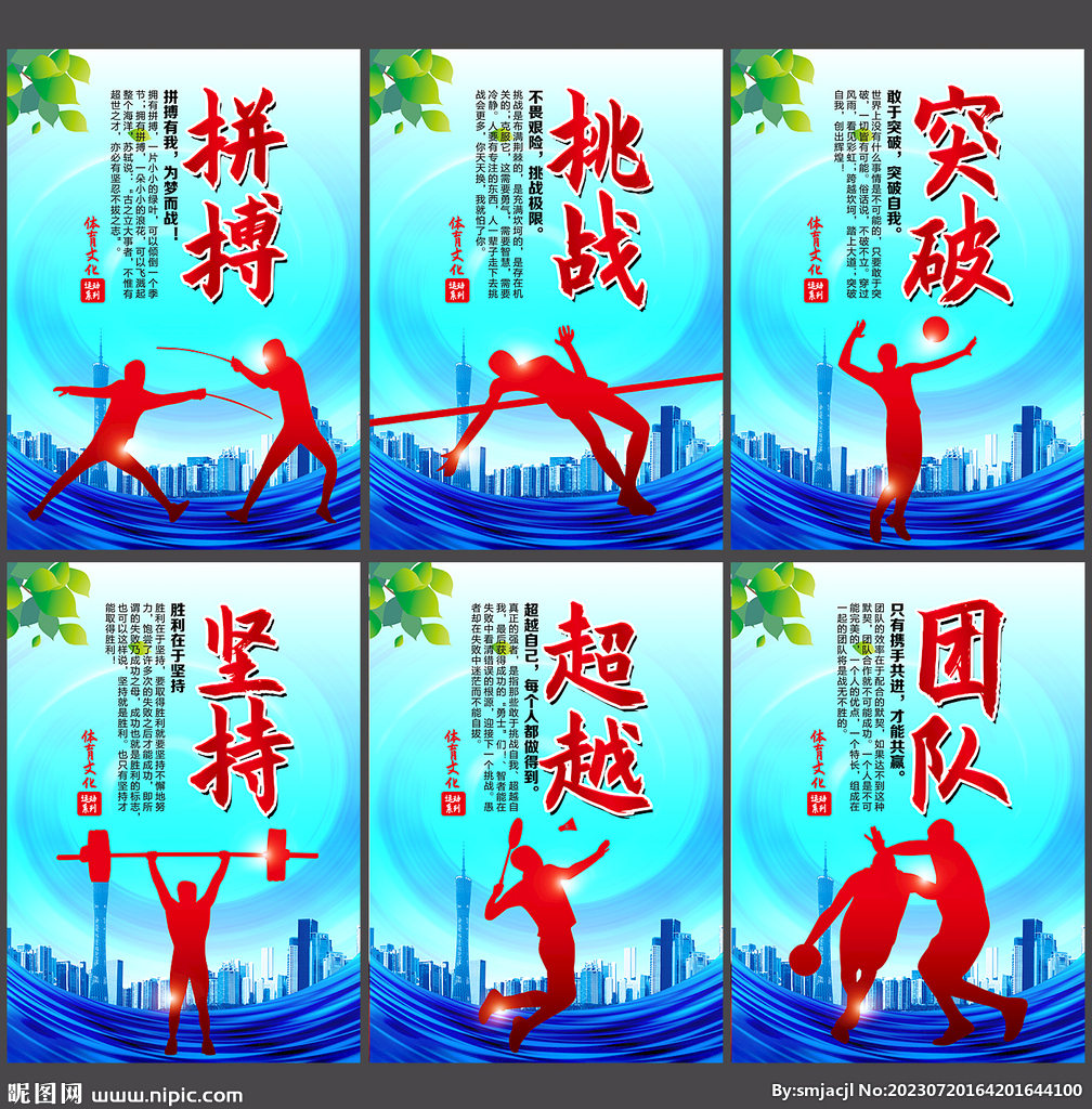 的滑行能力