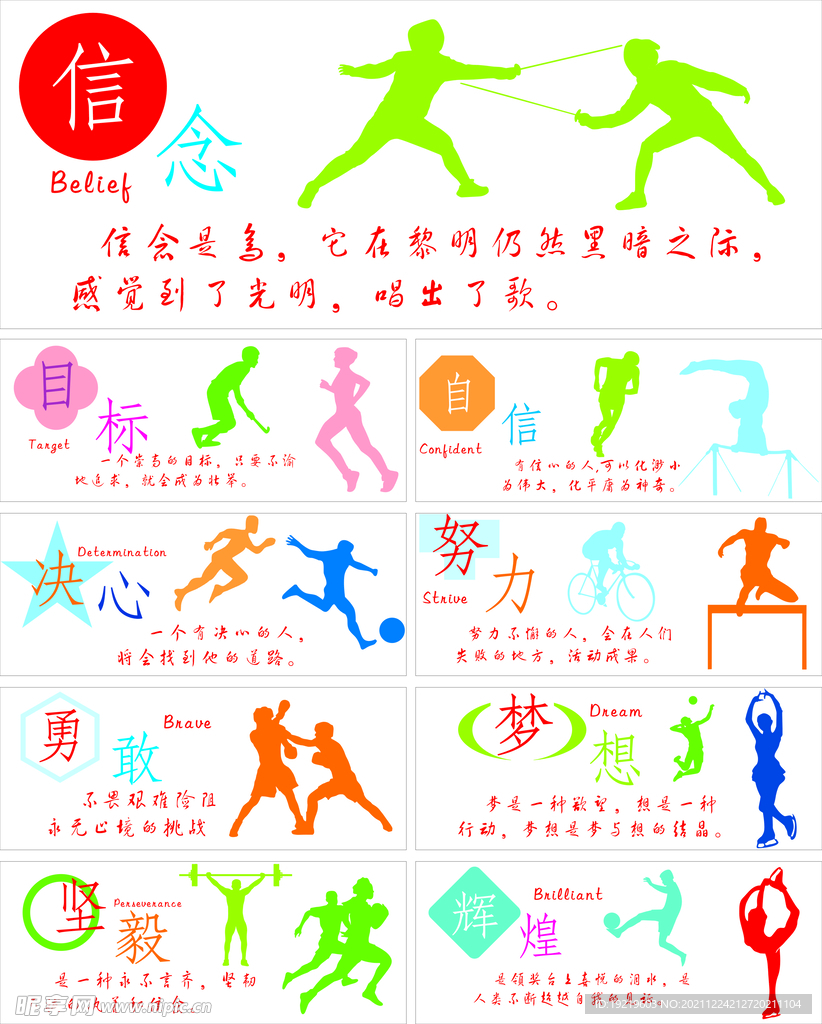 失利告終