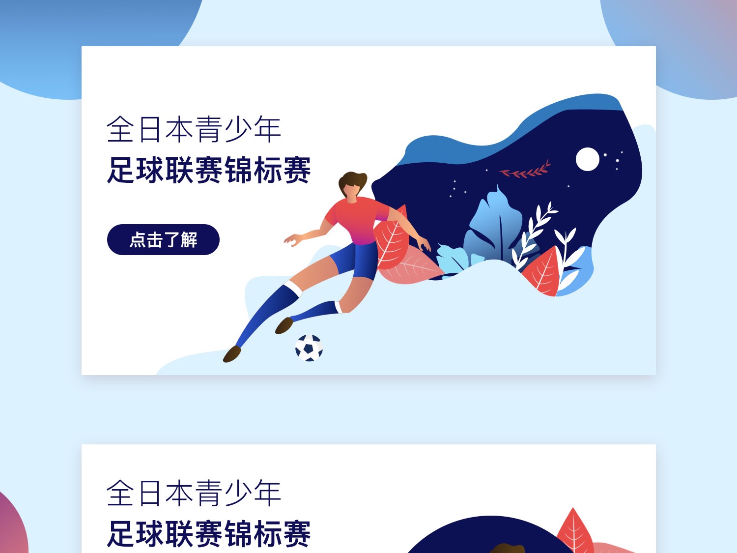 安洗莹