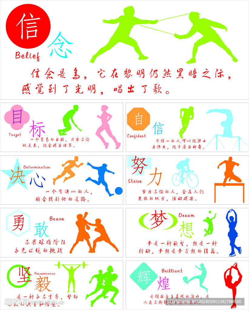 力情況下保